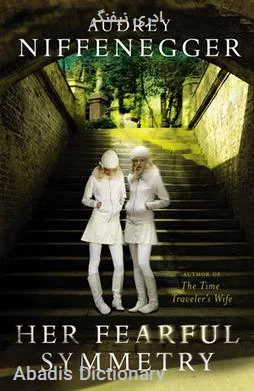 ادری نیفنگر